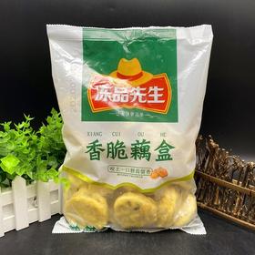 冻品先生香脆藕合350g/盒 批