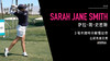 萨拉-简-史密斯｜３号木挥杆分解慢动作／左前角度欣赏／２０１９起亚精英赛的副本 商品缩略图0