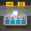 转换插头插座转换器插板USB多功能一转多电源排插无线插排不带线 商品缩略图4