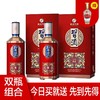 【推荐】习酒 红金习酒53度500ml *2 双瓶装 商品缩略图0