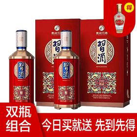 【推荐】习酒 红金习酒53度500ml *2 双瓶装