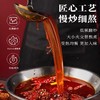 好人家醇香牛油火锅底料  150g/包 商品缩略图3