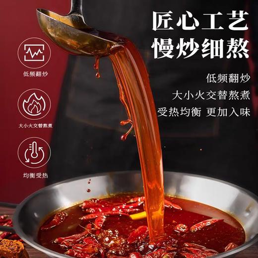 好人家醇香牛油火锅底料  150g/包 商品图3