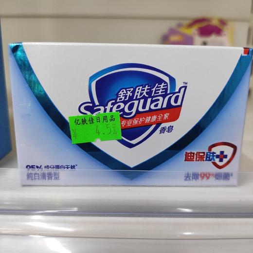 舒肤佳香皂纯白清香型108g 商品图0