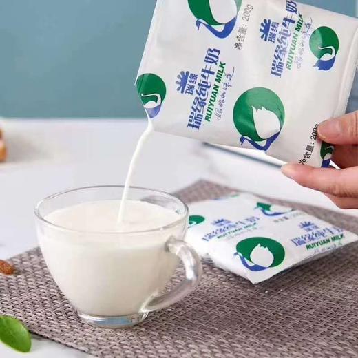 瑞源纯牛奶 商品图1