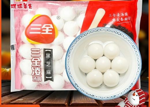 三全凌精装小汤圆(黑芝麻草莓紫薯)300g/袋 批 商品图0