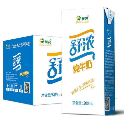 新农舒浓纯牛奶200ml*20盒装 商品图2