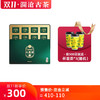 【双11预售】澜沧古茶2020年茶妈妈小青柑12颗礼盒装新会正宗小青柑陈皮普洱茶 商品缩略图0
