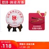 【双11预售】澜沧古茶2019年007普洱茶生茶饼茶生普七子饼茶叶357g 商品缩略图0