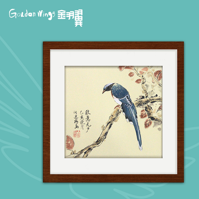 装饰画《秋意无声》 金羽翼残障小艺术家手绘作品 复制画/原画
