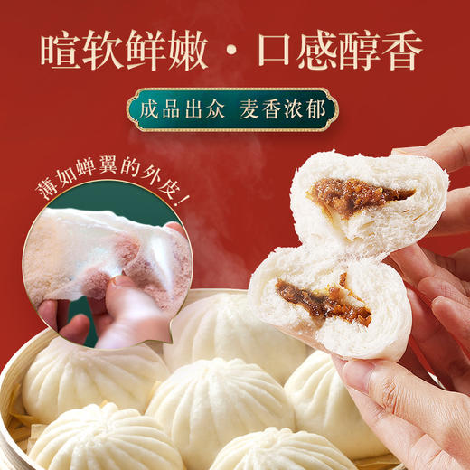 新良家宴自发粉包子粉1kg 商品图5