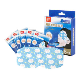  一个专业睡眠眼罩,对睡眠困难的人有多重要！ 