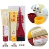 日本美源可瑞慕染发剂-3G栗色  4987205080302 商品缩略图1