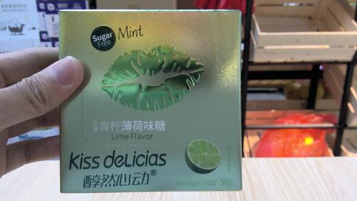 醇然心动无糖青柠薄荷糖 商品图0
