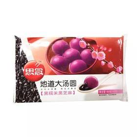 思念地道黑糯米黑芝麻大汤圆454g/袋  批