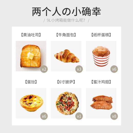 BALMUDA 巴慕达 网红蒸汽烤箱 免预热 家用小型迷你 日本复古烘焙 9L 商品图2