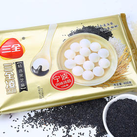 三全黑芝麻汤圆400G/袋 批