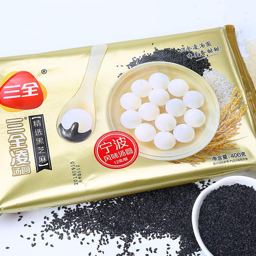三全黑芝麻汤圆400G/袋 批 商品图0