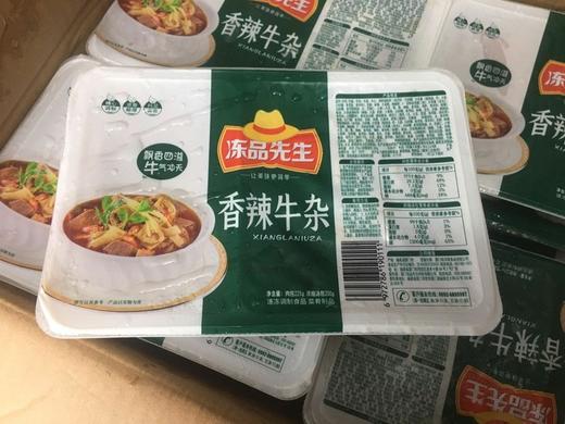 冻品先生香辣牛杂425g/盒  批 商品图0