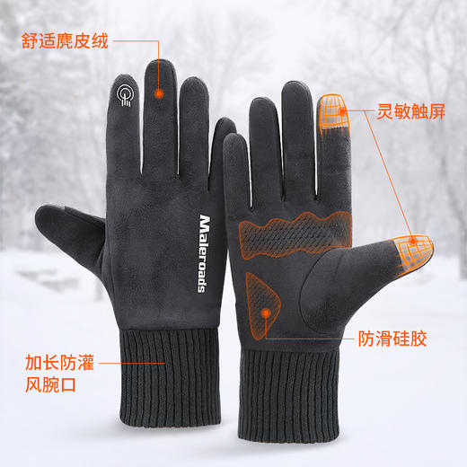 手套男女秋冬加绒加厚骑行保暖跑步冬天骑车滑雪韩版麂皮绒触屏男 商品图4