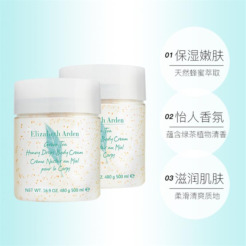 雅顿绿茶身体乳孕妇推荐(怀孕可以用雅顿绿茶身体乳吗)