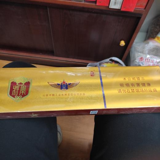 将军细支 商品图0