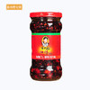 【BN】老干妈油辣椒   275g 商品缩略图0