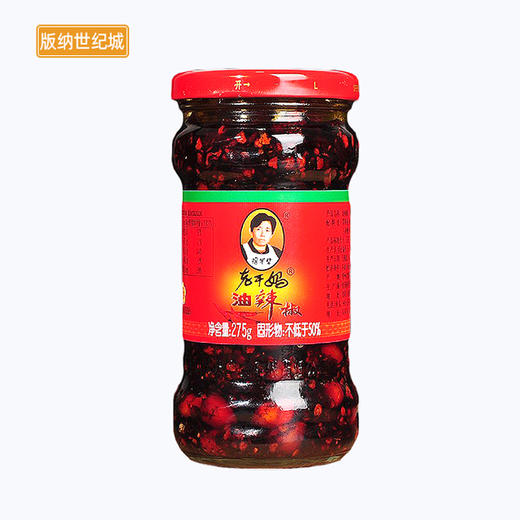 【BN】老干妈油辣椒   275g 商品图0