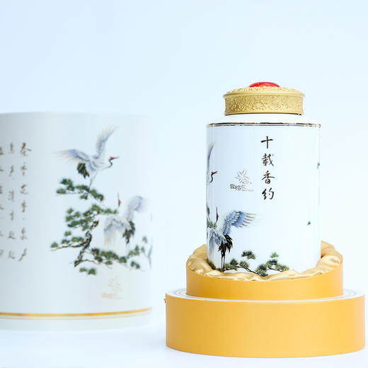 武夷星十载相约白毫银针福鼎白茶200g特级白毫银针礼盒装 商品图0