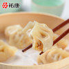 【票券】祐康600g顶鲜手工水饺（玉米蔬菜） 商品缩略图1