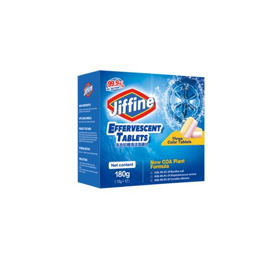 JIFFINE杰弗尼洗衣机泡腾清洁片，家用洗衣机清洁清洗剂，杀菌消毒去污神器 商品图5