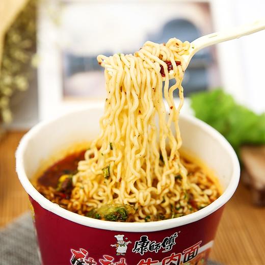 康师傅方便面桶装（多种口味可选） 商品图2