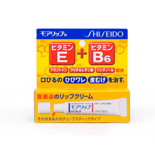 日本 资生堂moilip润唇膏 口角唇炎修复滋润保湿防干裂脱皮8g(688503) 商品图0
