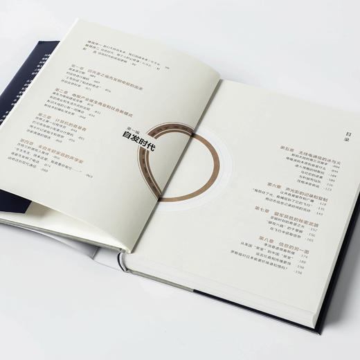 【中信必读好书】信息传 吴军 决定我们未来发展的方法论 吴军2020重磅新作 中国工程院院士邬贺铨和郑纬民作序推荐 中信出版社图书 正版 商品图1