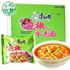康师傅方便面袋装（多种口味可选） 商品缩略图1