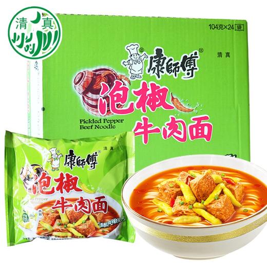 康师傅方便面袋装（多种口味可选） 商品图1
