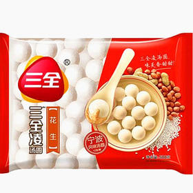 三全花生汤圆450G/袋  批