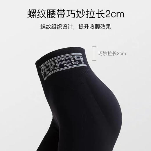 澳洲YPL AI小狗裤打底裤 商品图3