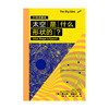 太空是什么形状的？ 商品缩略图0