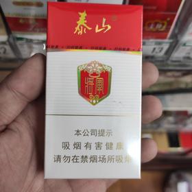 白将细支