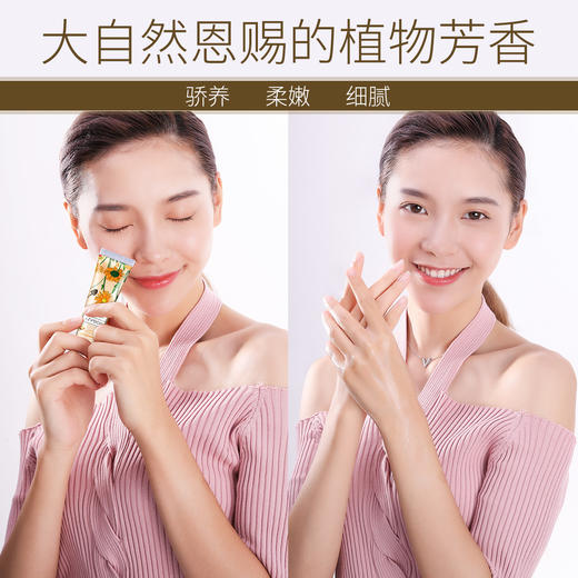 柏卡姿手部护理套装，好配方，好花材，滋养双手，洋甘菊保湿维护+茉莉紧致嫩肤+玫瑰养肤补水三种香型组合 商品图1