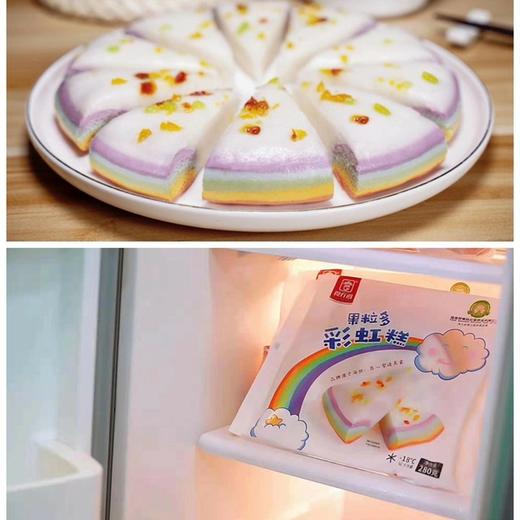 果粒多彩虹包/袋 批 商品图0