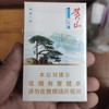 黄山 商品缩略图0