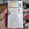 泰山(心悦) 商品缩略图0