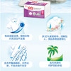 立白新椰油精华增白皂【226g*2块】 商品缩略图1