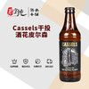 凯索尔思干投酒花皮尔森啤酒 商品缩略图0
