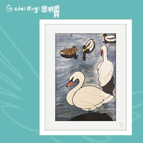 装饰画《鹅鹅鹅》 金羽翼残障小艺术家手绘作品 复制画/原画