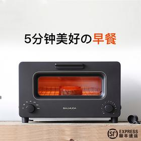 BALMUDA 巴慕达 网红蒸汽烤箱 免预热 家用小型迷你 日本复古烘焙 9L