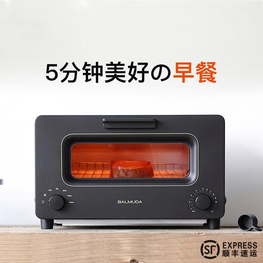 BALMUDA 巴慕达 网红蒸汽烤箱 免预热 家用小型迷你 日本复古烘焙 9L 商品图0