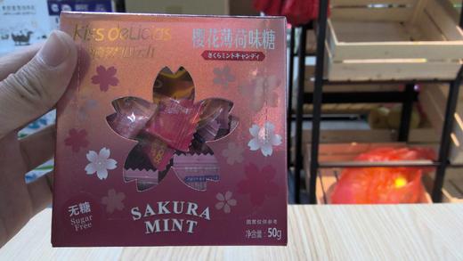 醇然心动无糖樱花薄荷糖 商品图0